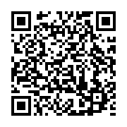qrcode:https://info241.co/voeux-a-la-nation-oligui-nguema-denonce-les-derives-de-ses,11350