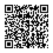 qrcode:https://info241.co/jean-ping-convoque-par-la-police-judiciaire-de-libreville,1890