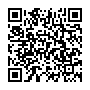 qrcode:https://info241.co/jean-ping-reagit-aux-propos-d-ali-bongo-du-17-aout-dernier,272