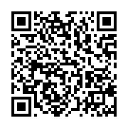qrcode:https://info241.co/coronavirus-le-bilan-epidemiologique-du-gabon-au-2-juin-2020,255