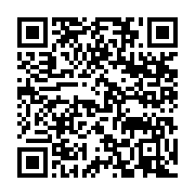 qrcode:https://info241.co/mise-en-demeure-de-jean-ping-le-procureur-de-la-republique,1953