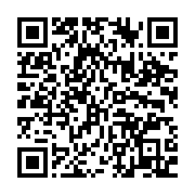 qrcode:https://info241.co/ali-bongo-evade-fiscal-international-la-presidence-gabonaise,6262