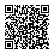 qrcode:https://info241.co/covid-19-confinement-et-couvre-feu-ad-vitam-aeternam-au-gabon,5570