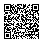qrcode:https://info241.co/l-union-nationale-brandit-une-resistance-a-la-candidature,1644