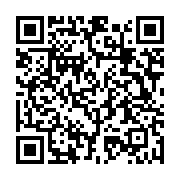 qrcode:https://info241.co/france-des-officiers-gabonais-presumes-tortionnaires-a-l,9490