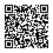 qrcode:https://info241.co/les-postiers-du-gabon-en-greve-generale-et-illimitee-des-ce,5475