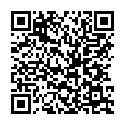 qrcode:https://info241.co/sylvia-bongo-represente-aussi-le-gabon-a-l-onu,1307