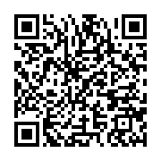 qrcode:https://info241.co/affaire-pierre-pean-vs-ali-bongo-la-justice-francaise,2009
