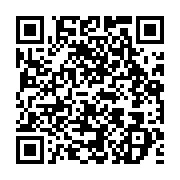 qrcode:https://info241.co/le-gabon-en-alerte-apres-la-detection-d-un-premier-cas-de,9339