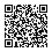 qrcode:https://info241.co/le-poste-de-controle-routier-de-kango-fait-peau-neuve,1952