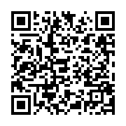 qrcode:https://info241.co/ali-bongo-reunira-virtuellement-ce-lundi-son-gouvernement-en,988