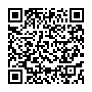 qrcode:https://info241.co/angola-la-famille-bongo-arrache-son-exil-a-luanda-apres-une,10370