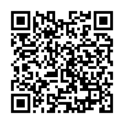 qrcode:https://info241.co/mort-premarutee-de-l-opposant-gabonais-et-professeur-de,7859