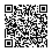 qrcode:https://info241.co/la-concertation-politique-d-ali-bongo-signe-le-retour-d,7647