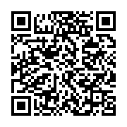 qrcode:https://info241.co/interdition-conasysed-les-syndicats-denoncent-une-decision,2626
