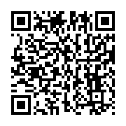 qrcode:https://info241.co/les-agences-bicig-fermees-le-temps-des-obseques-de-son-ancien,3678