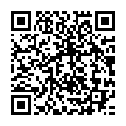 qrcode:https://info241.co/leon-gabriel-mba-minko-les-autres-facettes-cachees-du-premier,5326