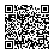 qrcode:https://info241.co/filiation-controversee-d-ali-bongo-l-enquete-de-midi-libre,2214