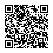 qrcode:https://info241.co/ali-bongo-et-son-epouse-depuis-ce-mardi-apres-midi-a-rome,1311