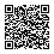 qrcode:https://info241.co/la-justice-gabonaise-ordonne-enfin-la-mise-en-liberte-du,6982