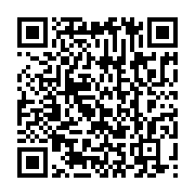 qrcode:https://info241.co/pour-bilie-by-nze-malgre-le-presume-crime-contre-l-humanite,2889