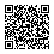 qrcode:https://info241.co/leurs-primes-impayees-les-senateurs-gabonais-econduisent-le,3991