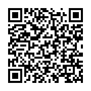 qrcode:https://info241.co/le-25e-anniversaire-de-l-union-du-peuple-gabonais-en-images,209