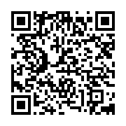 qrcode:https://info241.co/municipales-2013-vers-une-victoire-statistique-du-pdg,121