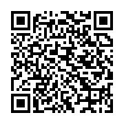 qrcode:https://info241.co/apres-assala-le-gabon-sur-le-point-de-mettre-la-main-sur-le,10151