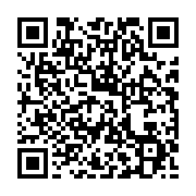 qrcode:https://info241.co/le-gouvernement-gabonais-enterre-la-prime-d-incitation-a-la,1201