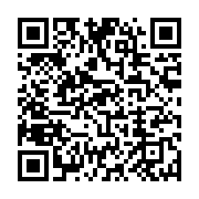 qrcode:https://info241.co/rentree-de-l-un-paulette-missambo-appelle-a-l-unite-de-l,7432
