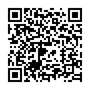 qrcode:https://info241.co/nzouba-leon-alias-les-reliques-de-mouila-et-du-canton-ngounie,246