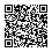 qrcode:https://info241.co/bruno-ben-moubamba-a-debute-une-seconde-greve-de-la-faim-pour,3204