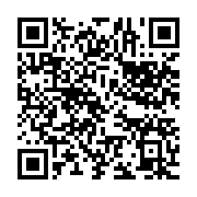 qrcode:https://info241.co/la-police-gabonaise-radie-de-ses-rangs-deux-brebis-galeuses-a,667