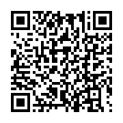 qrcode:https://info241.co/un-anneau-contraceptif-pour-se-proteger-du-vih-et-de-l-herpes,1190