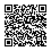 qrcode:https://info241.co/deja-fortement-endette-le-gabon-veut-mobiliser-d-autres,4386