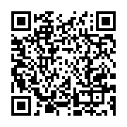 qrcode:https://info241.co/containers-derobes-a-la-justice-la-presidence-gabonaise-prete,4414