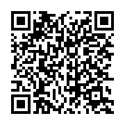 qrcode:https://info241.co/la-plateforme-alerte-jeunesse-241-portee-sur-les-fonds,715