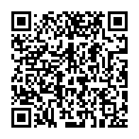 qrcode:https://info241.co/le-gabon-reactive-son-comite-conjoint-gouvernement-partenaires,8818
