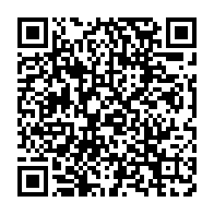 qrcode:https://info241.co/arrivee-de-la-cpi-au-gabon-creation-d-un-collectif-de-victimes,2866