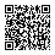 qrcode:https://info241.co/la-presidence-gabonaise-se-lance-aussi-dans-la-lutte-contre-l,3645
