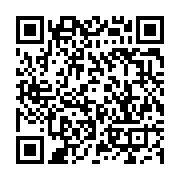 qrcode:https://info241.co/brice-mbika-ndjambou-nouveau-patron-de-la-linaf,891