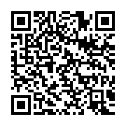 qrcode:https://info241.co/l-union-nationale-celebre-avec-faste-sa-6e-annee-d-existence,1604