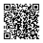 qrcode:https://info241.co/un-gabonais-multirecidiviste-ecope-de-10-ans-de-prison-pour,8803