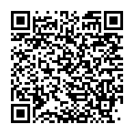 qrcode:https://info241.co/les-pouvoirs-de-l-assemblee-nationale-gabonaise-officiellement,3649