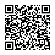 qrcode:https://info241.co/mekambo-lee-white-salue-la-memoire-de-l-ecogarde-tue-par-un,859