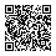 qrcode:https://info241.co/la-seconde-edition-des-rencontres-gaboma-alsaciennes-a,1933