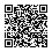 qrcode:https://info241.co/demandes-de-visas-le-gabon-va-introduire-le-paiement-en-ligne,2632
