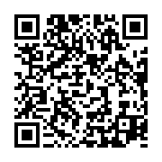 qrcode:https://info241.co/lebamba-malgre-son-barrage-hydroelectrique-les-habitants,982