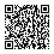 qrcode:https://info241.co/la-coordination-de-campagne-de-jean-ping-denonce-les,2155